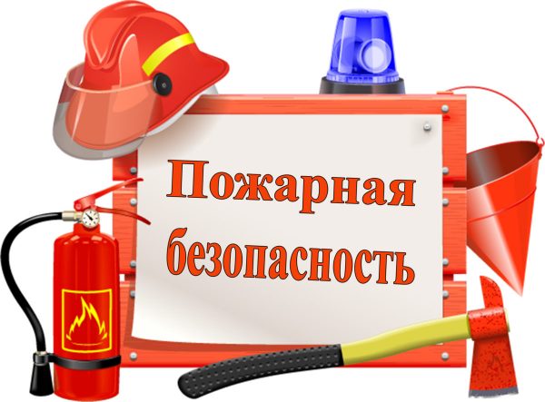 Сертификат пожарной безопасности: неотъемлемая часть безопасности и заботы