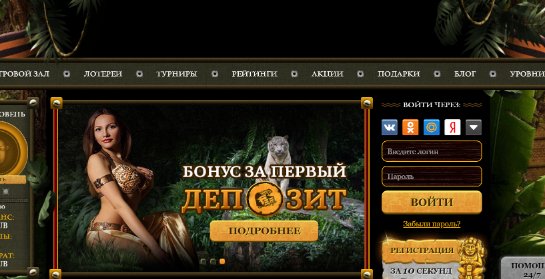 Азартные игры и их роль в мире моды