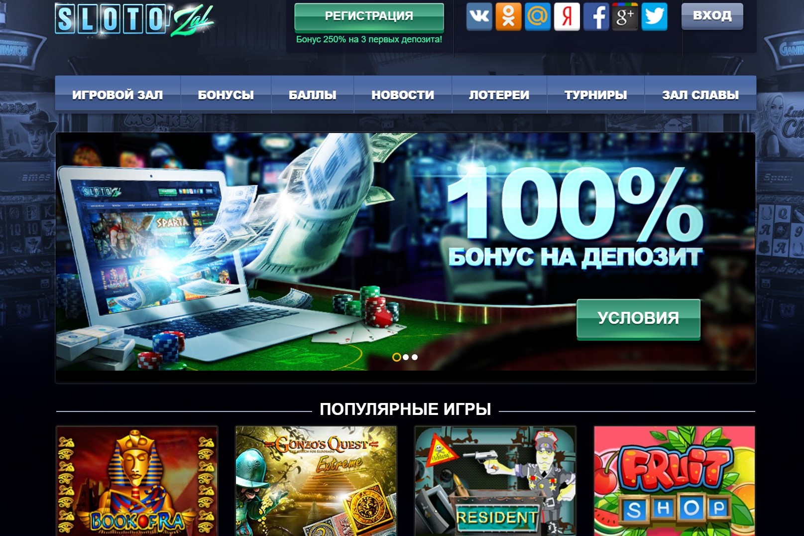 Психология азарта: за кулисами игровых автоматов Slotozal