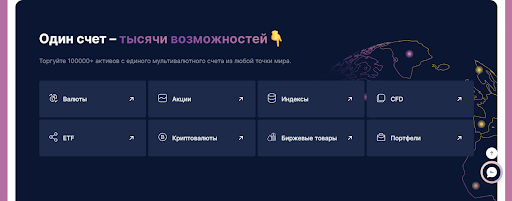 DotBig брокер: лучший выбор для успешного старта на форекс