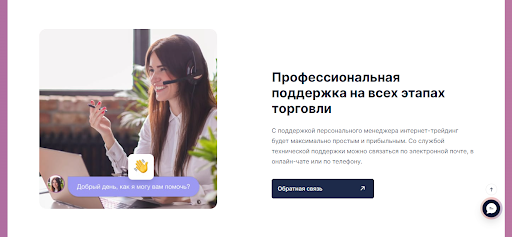 DotBig брокер: лучший выбор для успешного старта на форекс