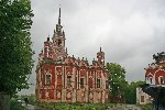 Ново-Никольский собор в Можайском кремле