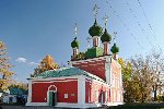 Церковь Александра Невского в Переславле-Залесском