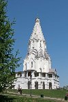Церковь Вознесения Господня в селе Коломенском 
